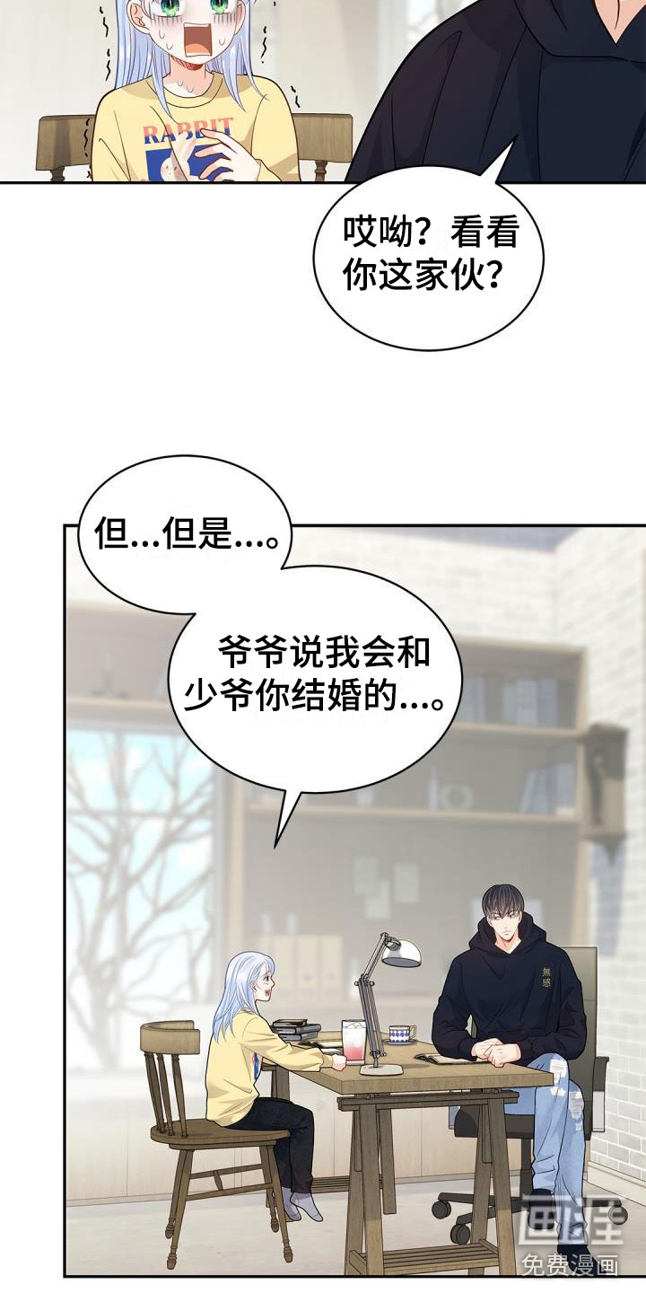 第33话24