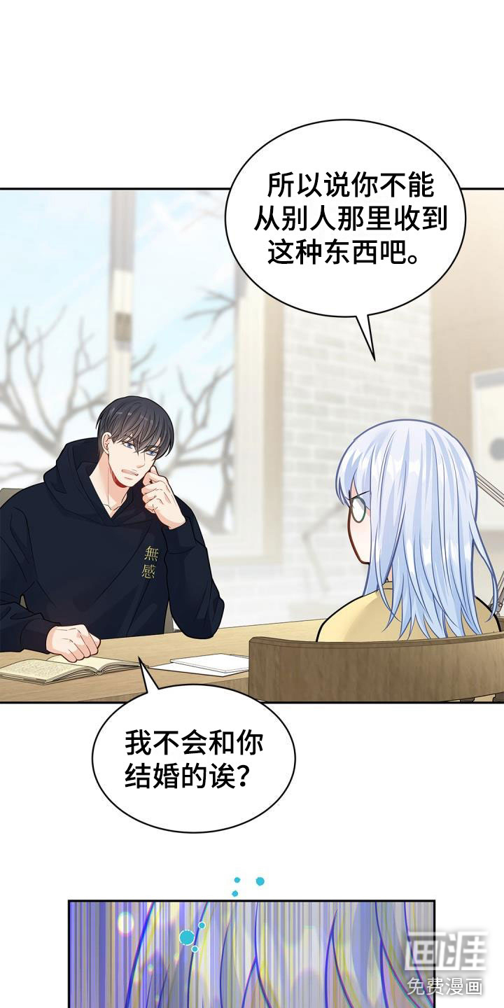 第33话25