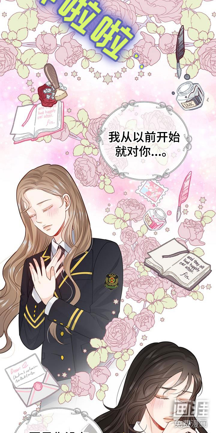 第33话3
