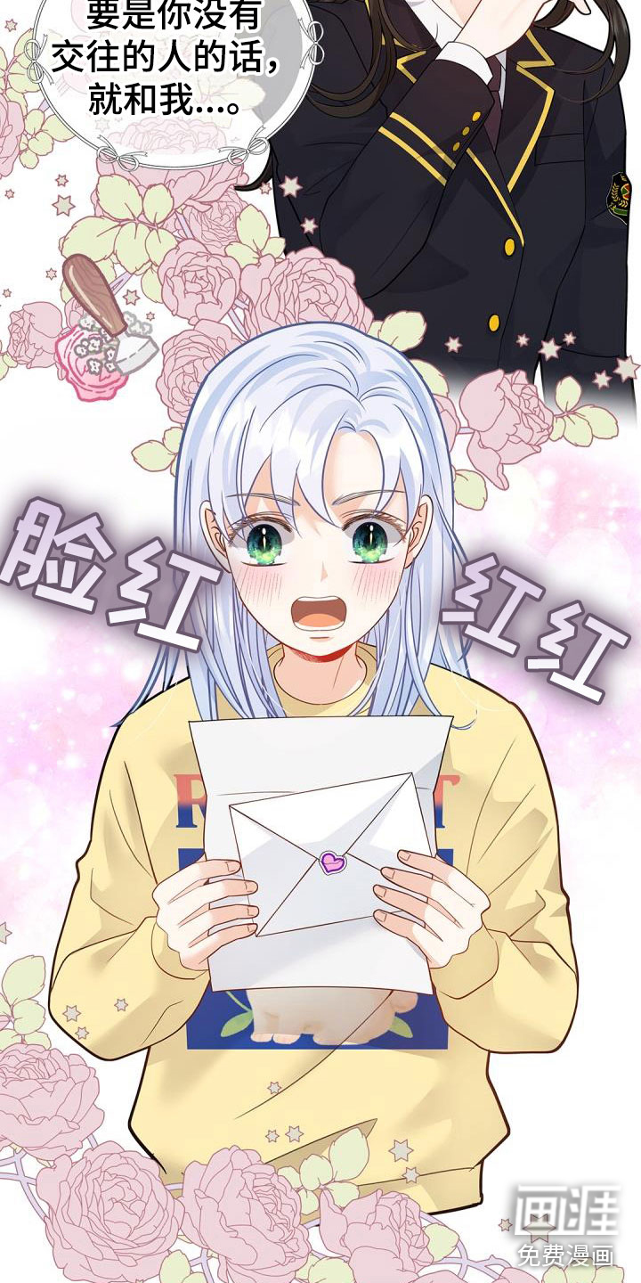 第33话4