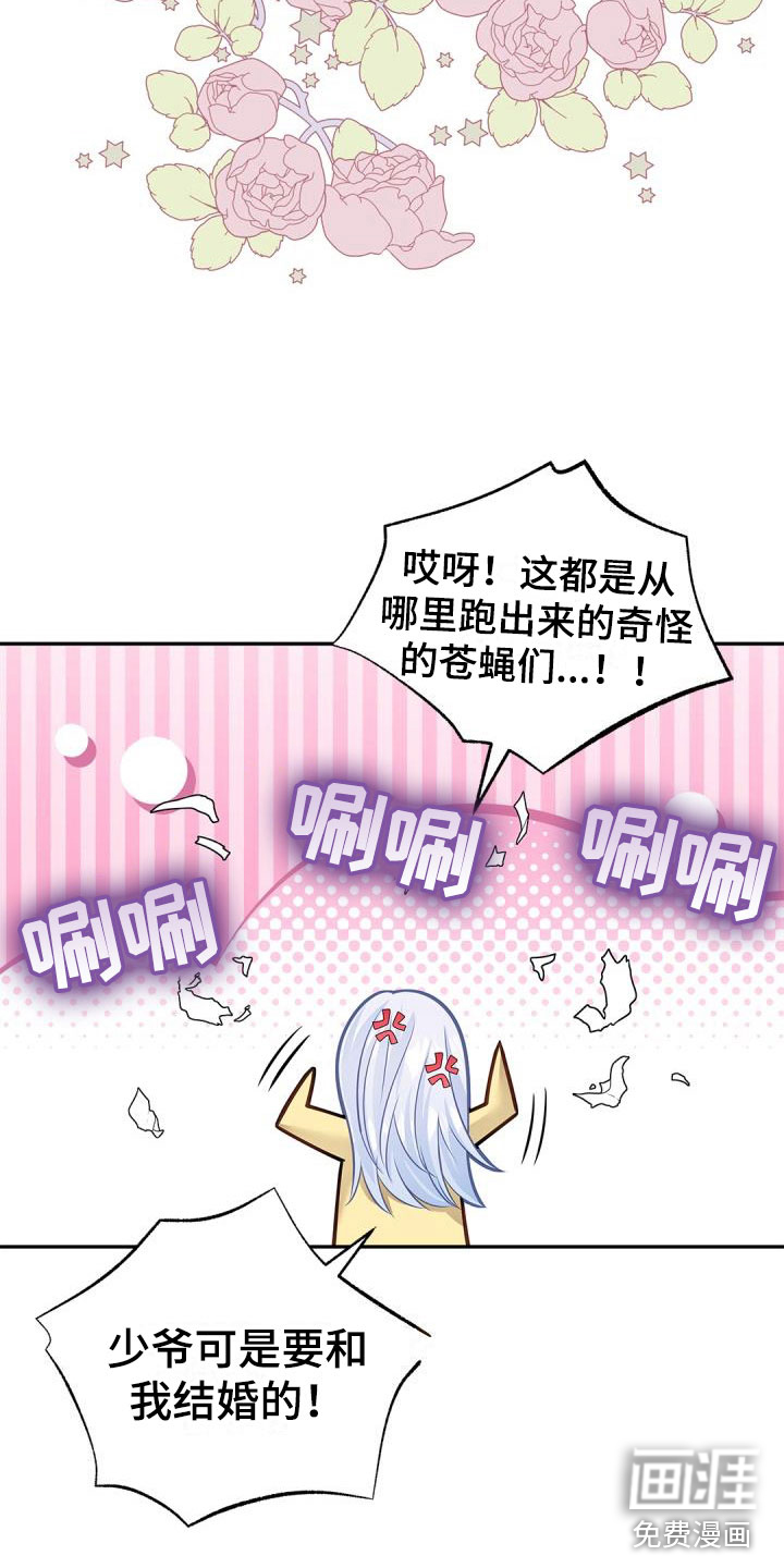 第33话5