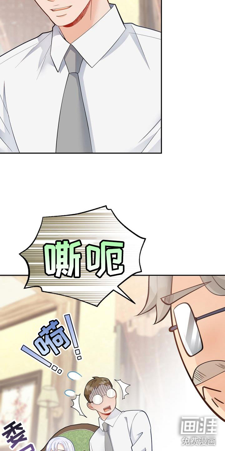 第33话7