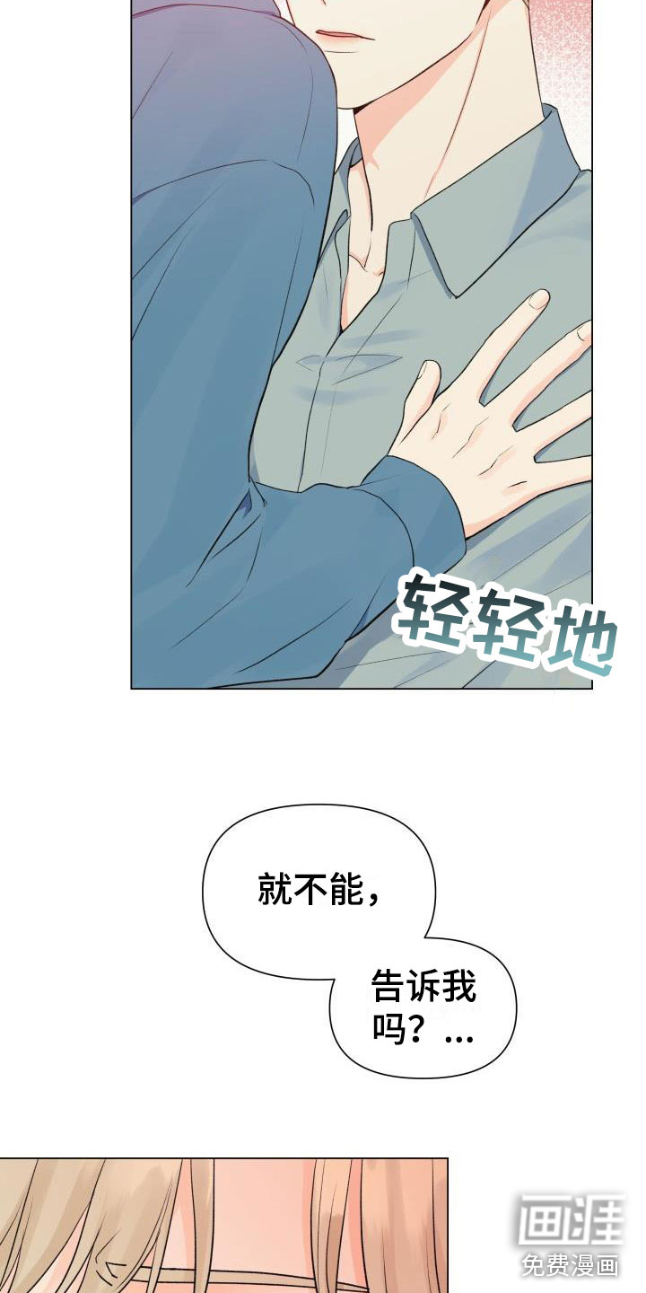 第32话1