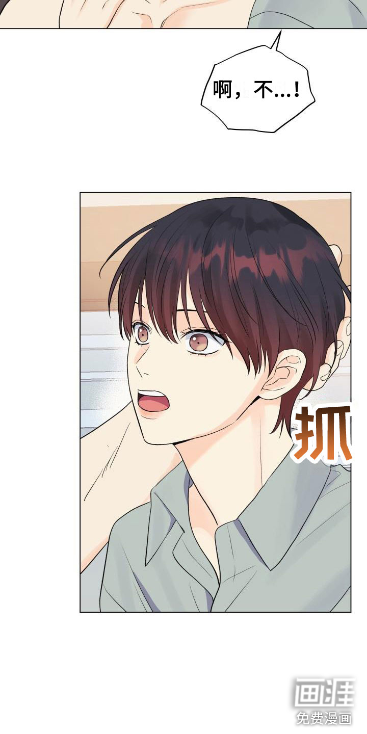 第32话16