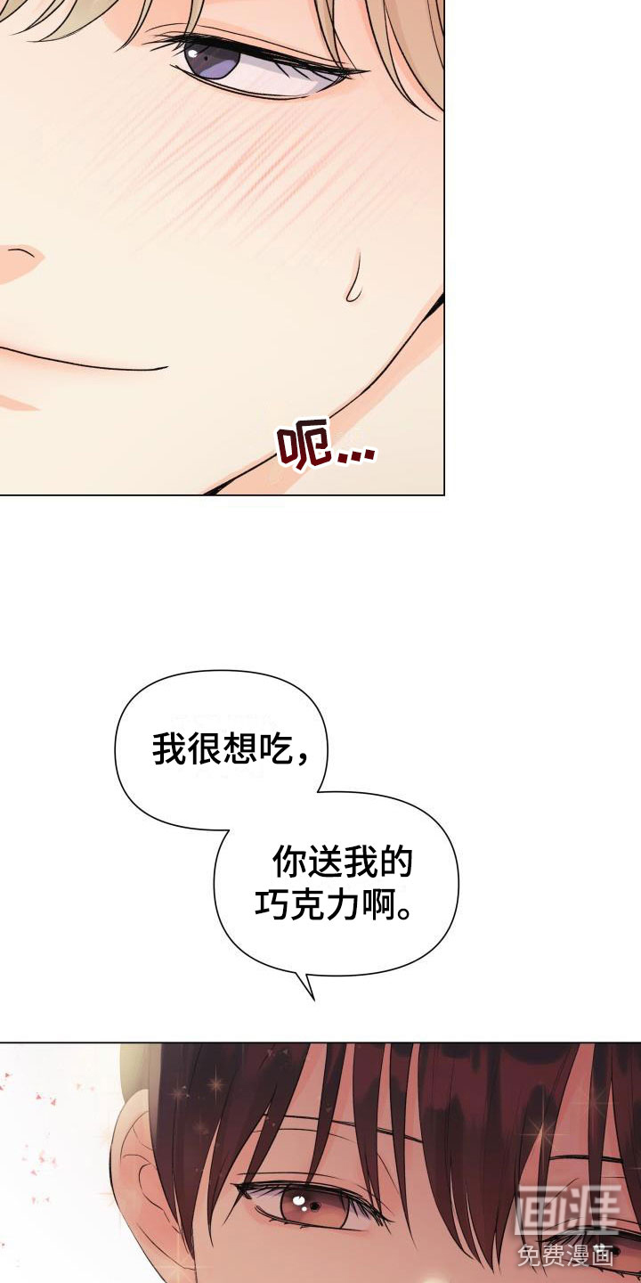 第32话2