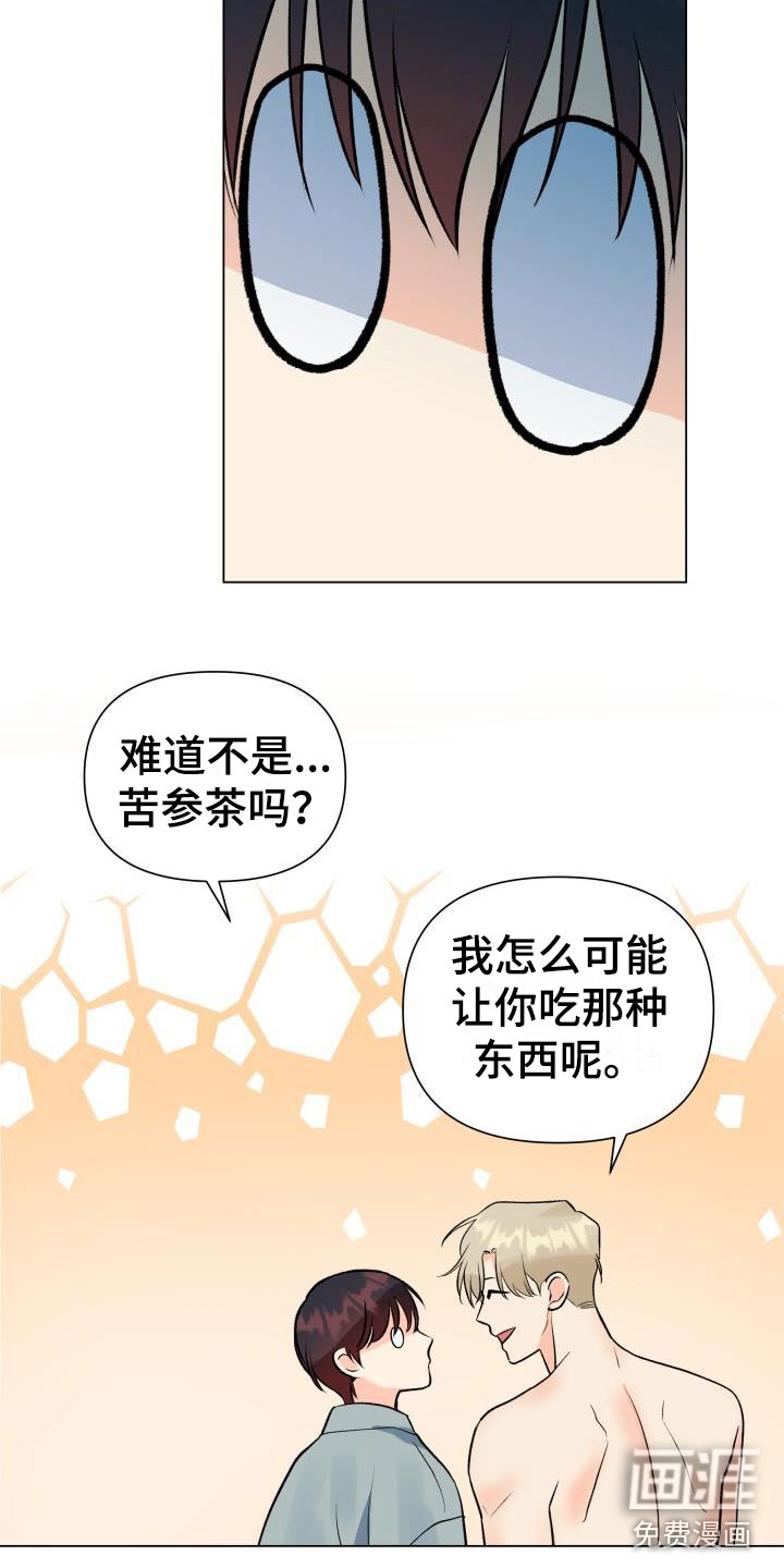 第32话20