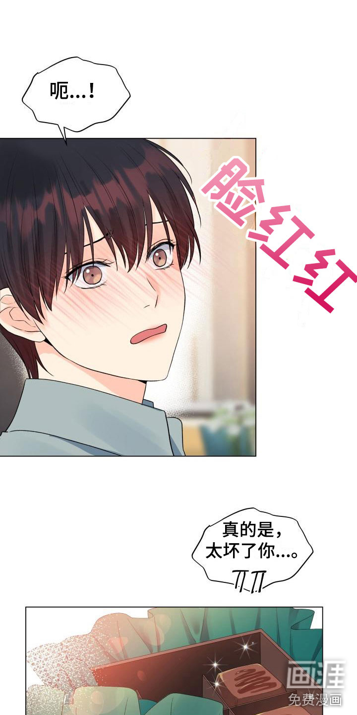 第32话21
