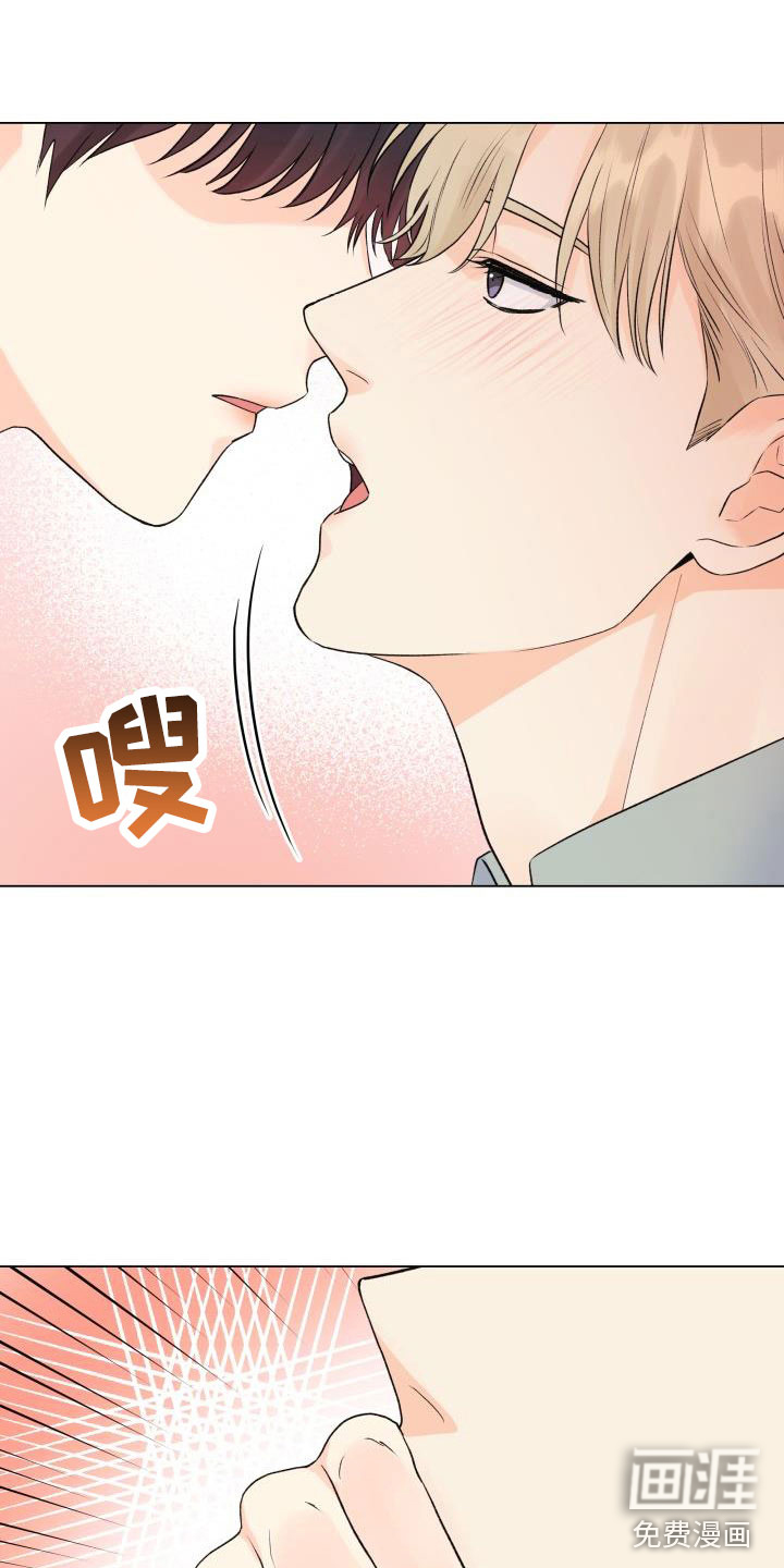第32话4