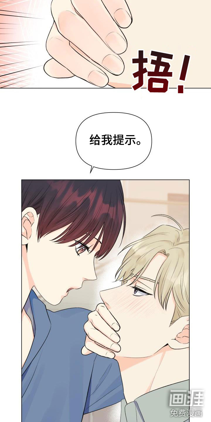 第32话5