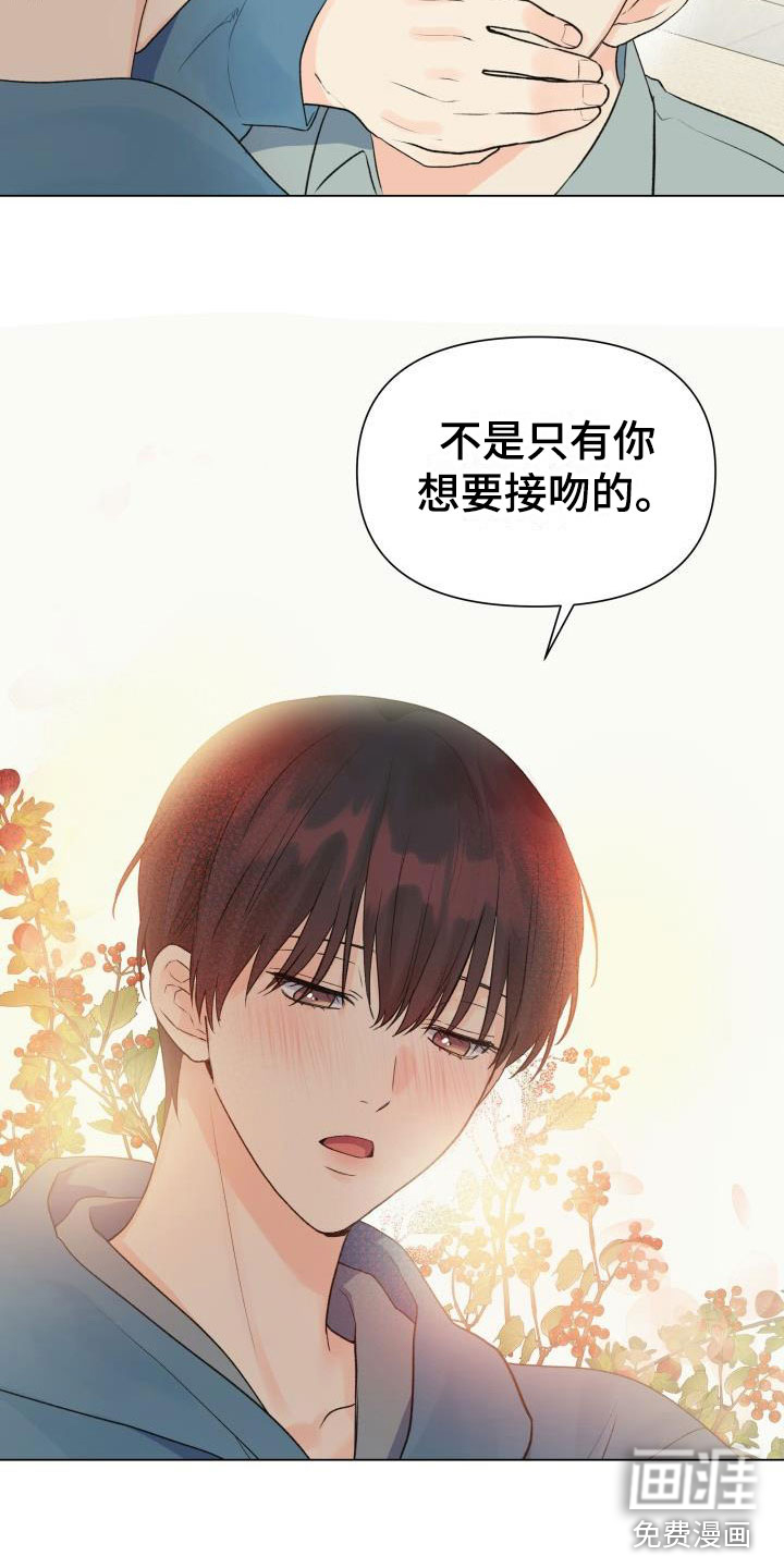 第32话8