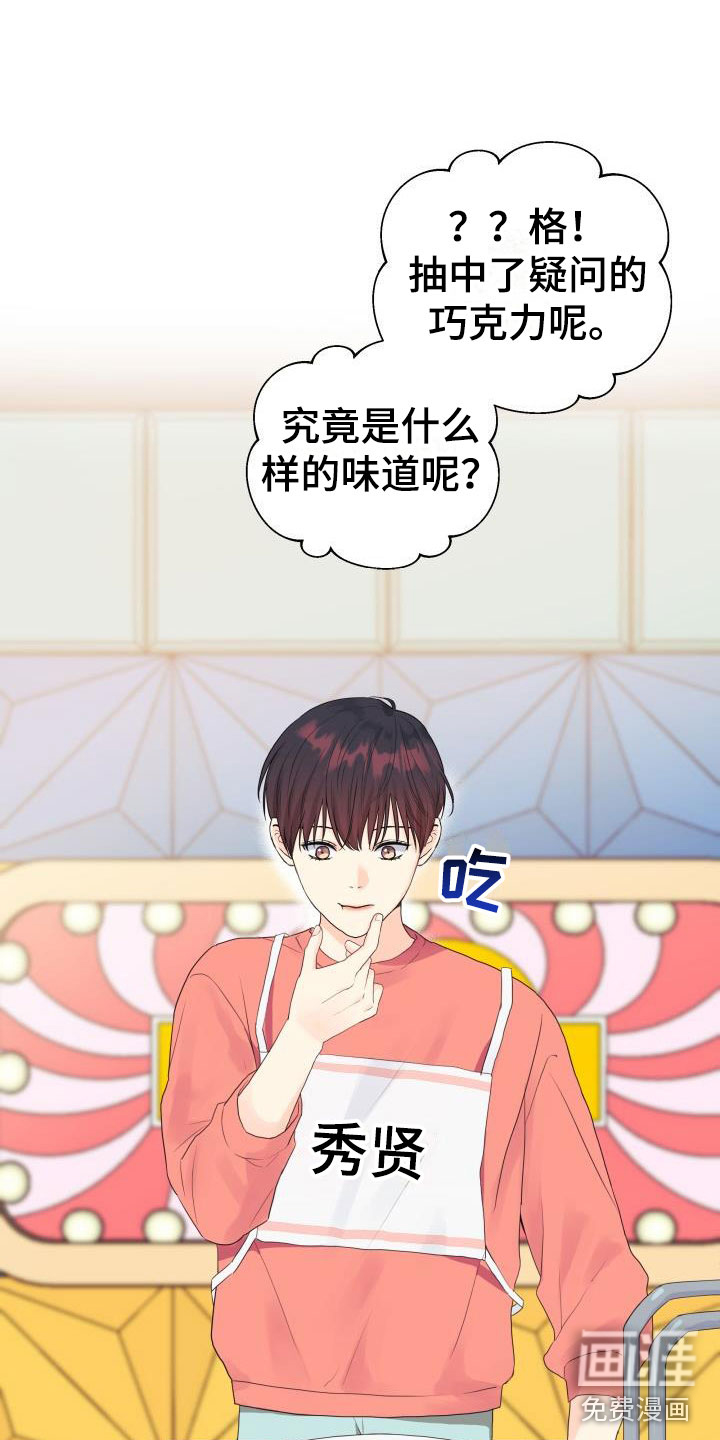 第31话1