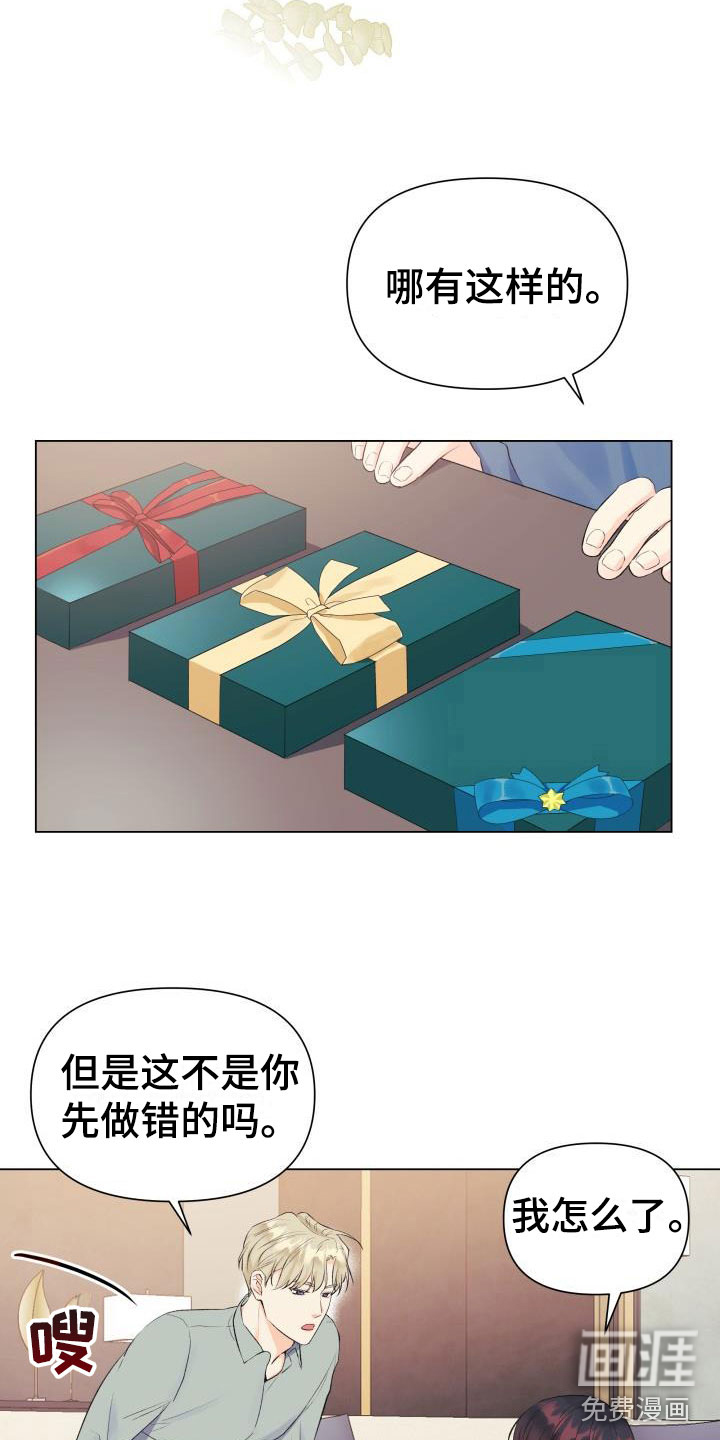 第31话10
