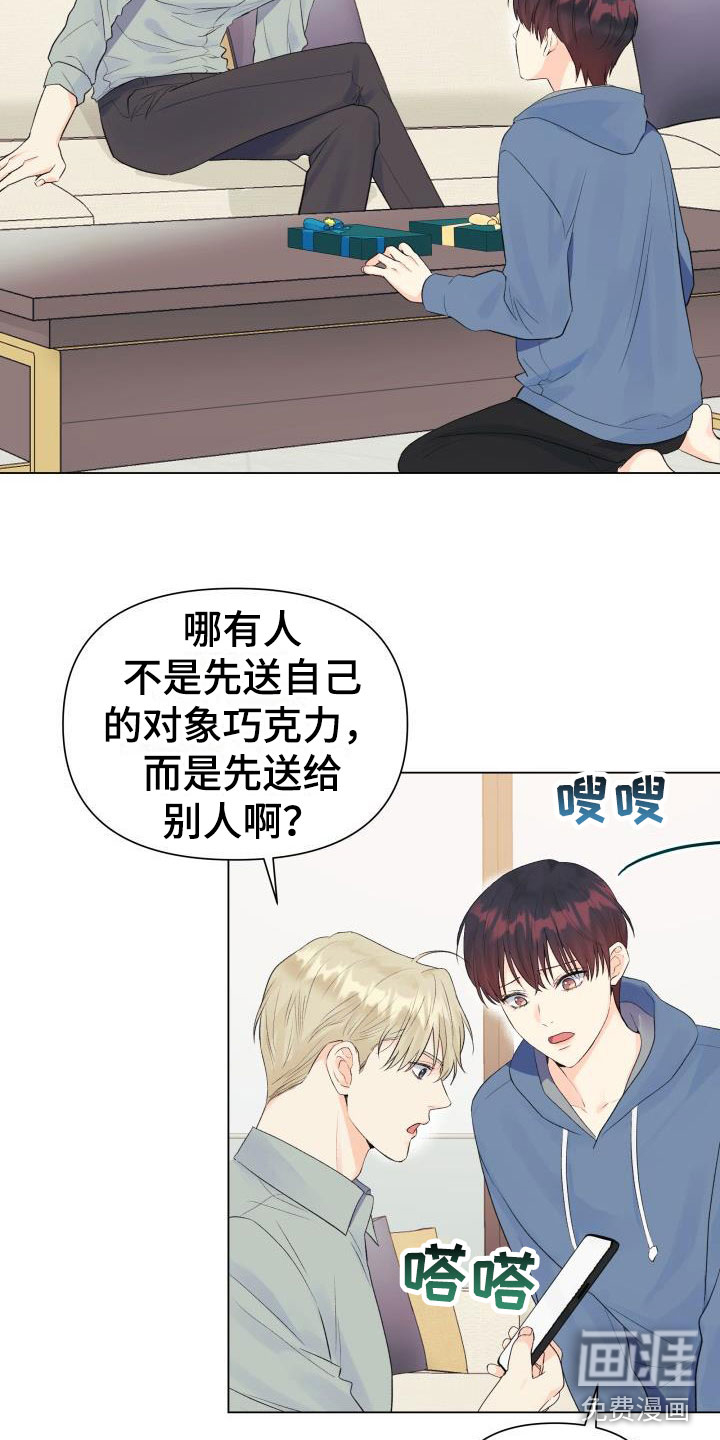 第31话11