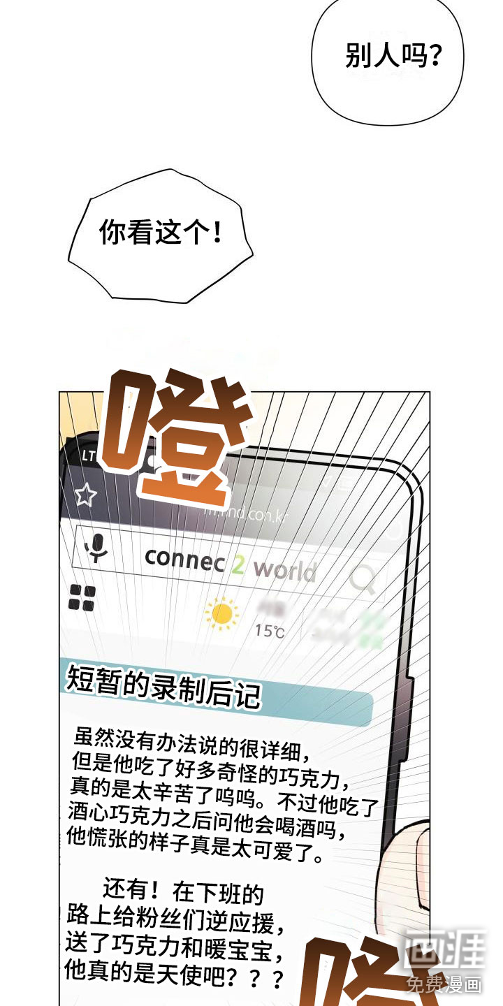 第31话12
