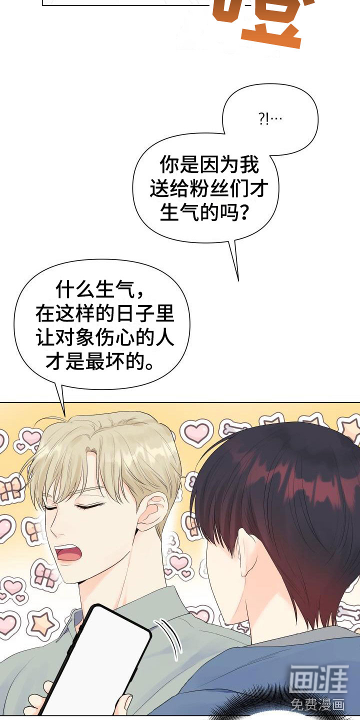 第31话13