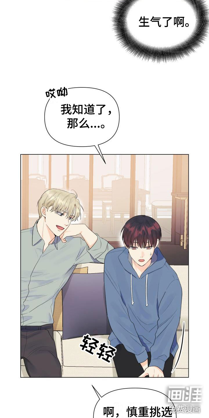 第31话14