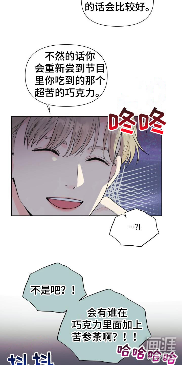 第31话15