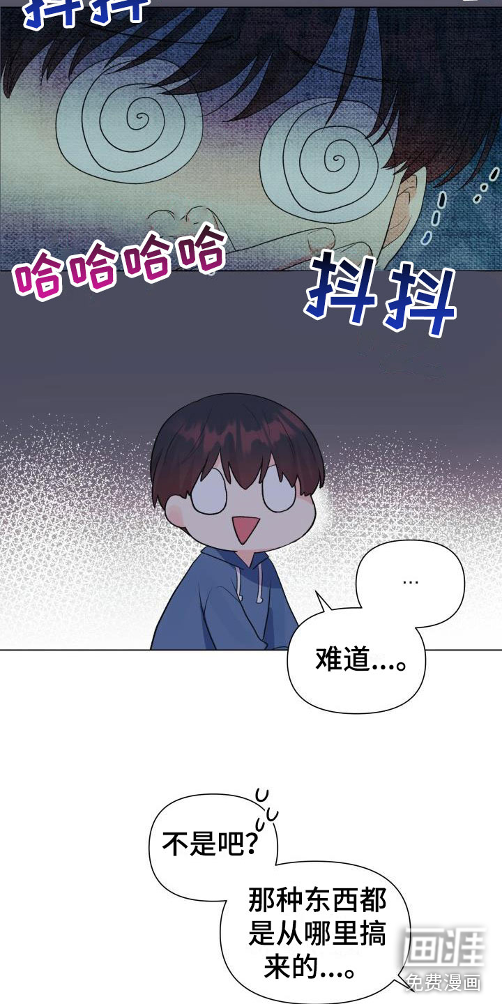 第31话16