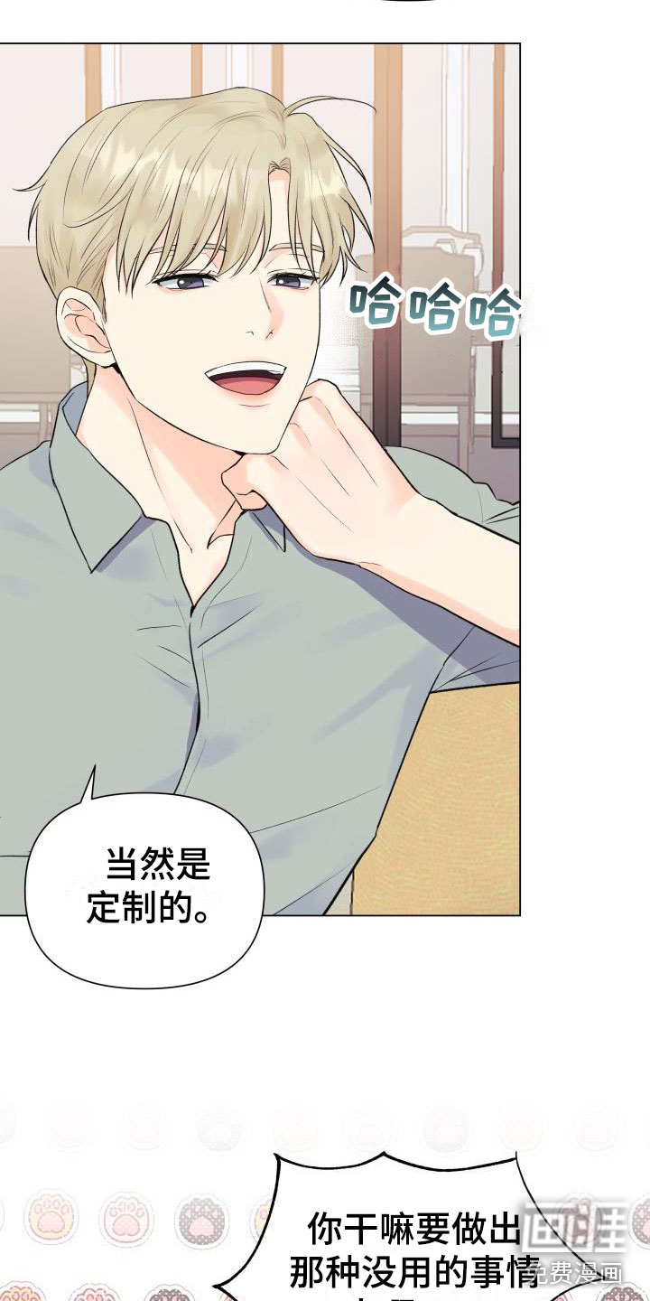 第31话17