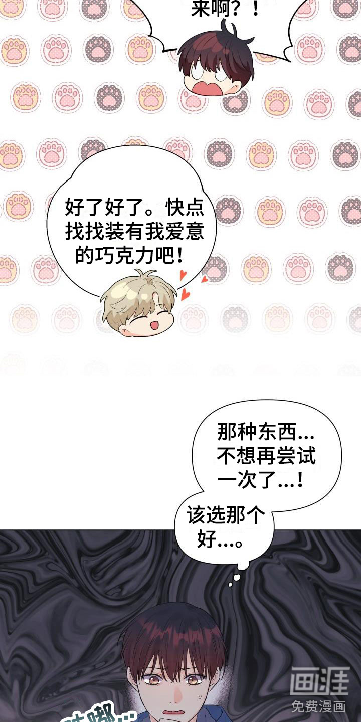 第31话18