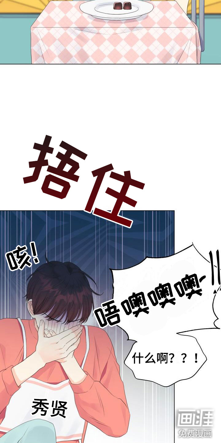 第31话2