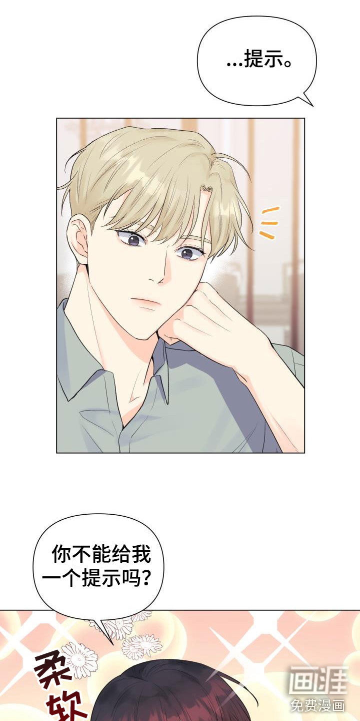 第31话20