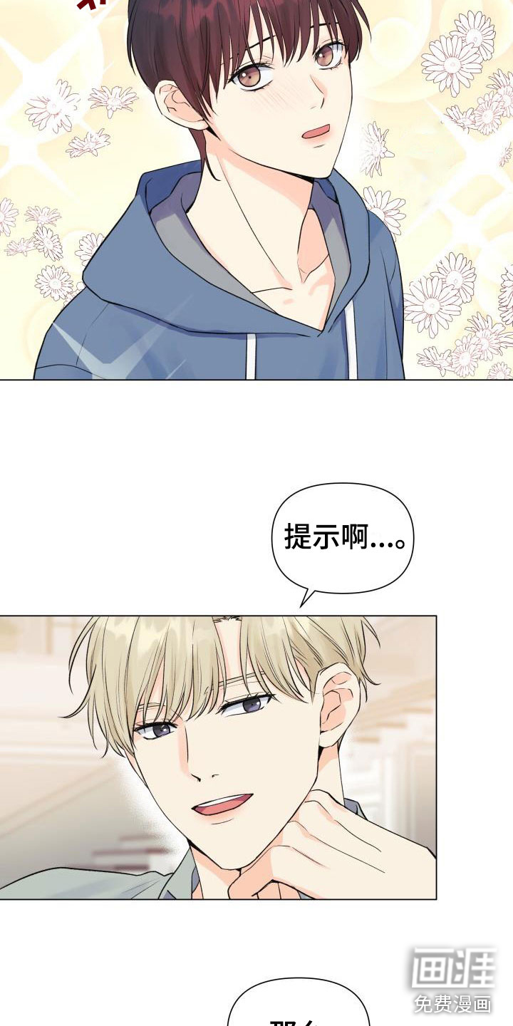 第31话21