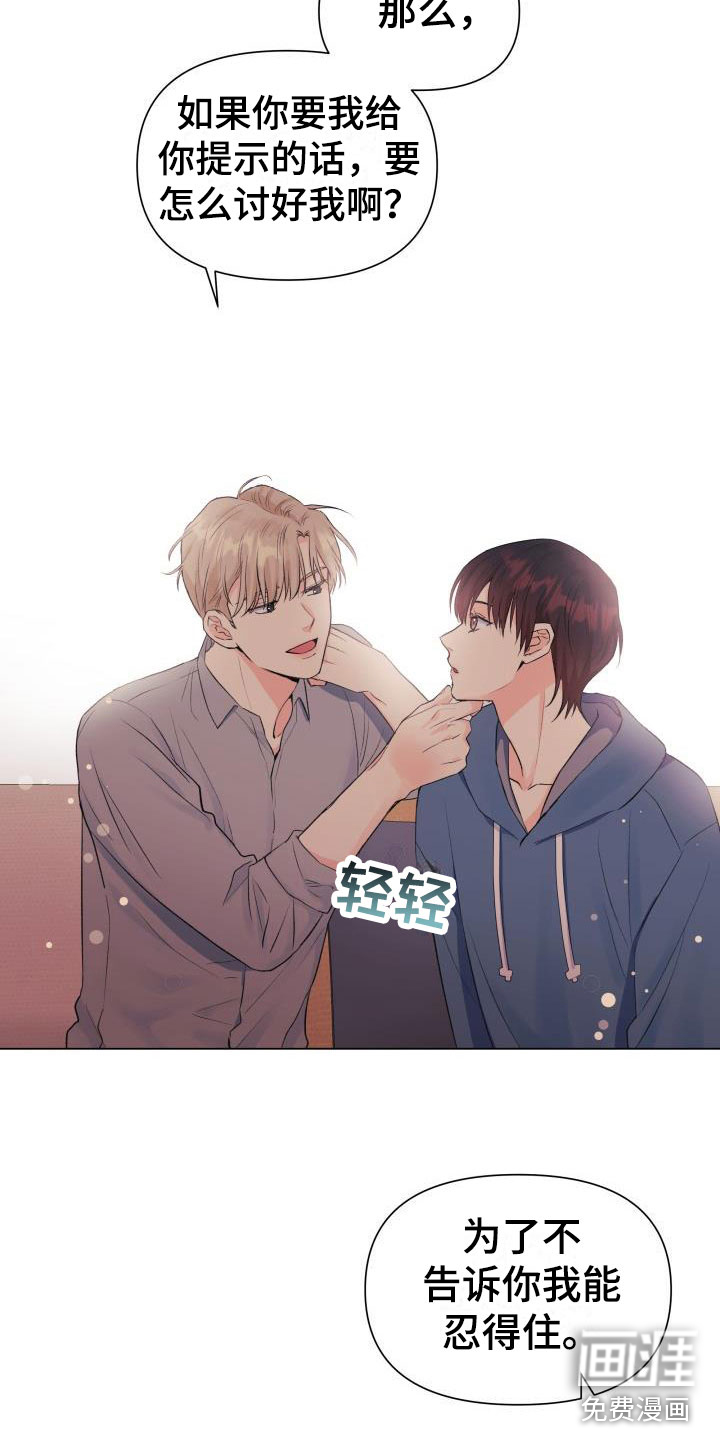 第31话22