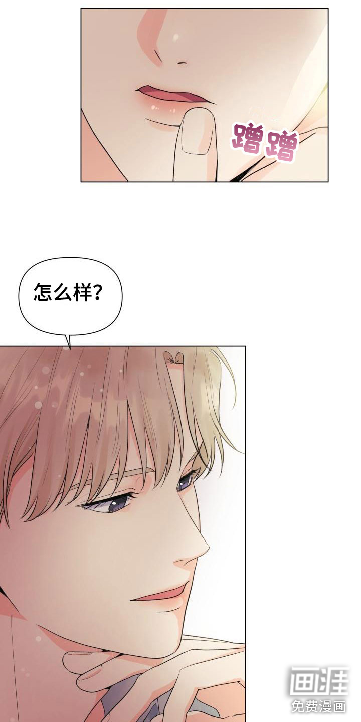 第31话23