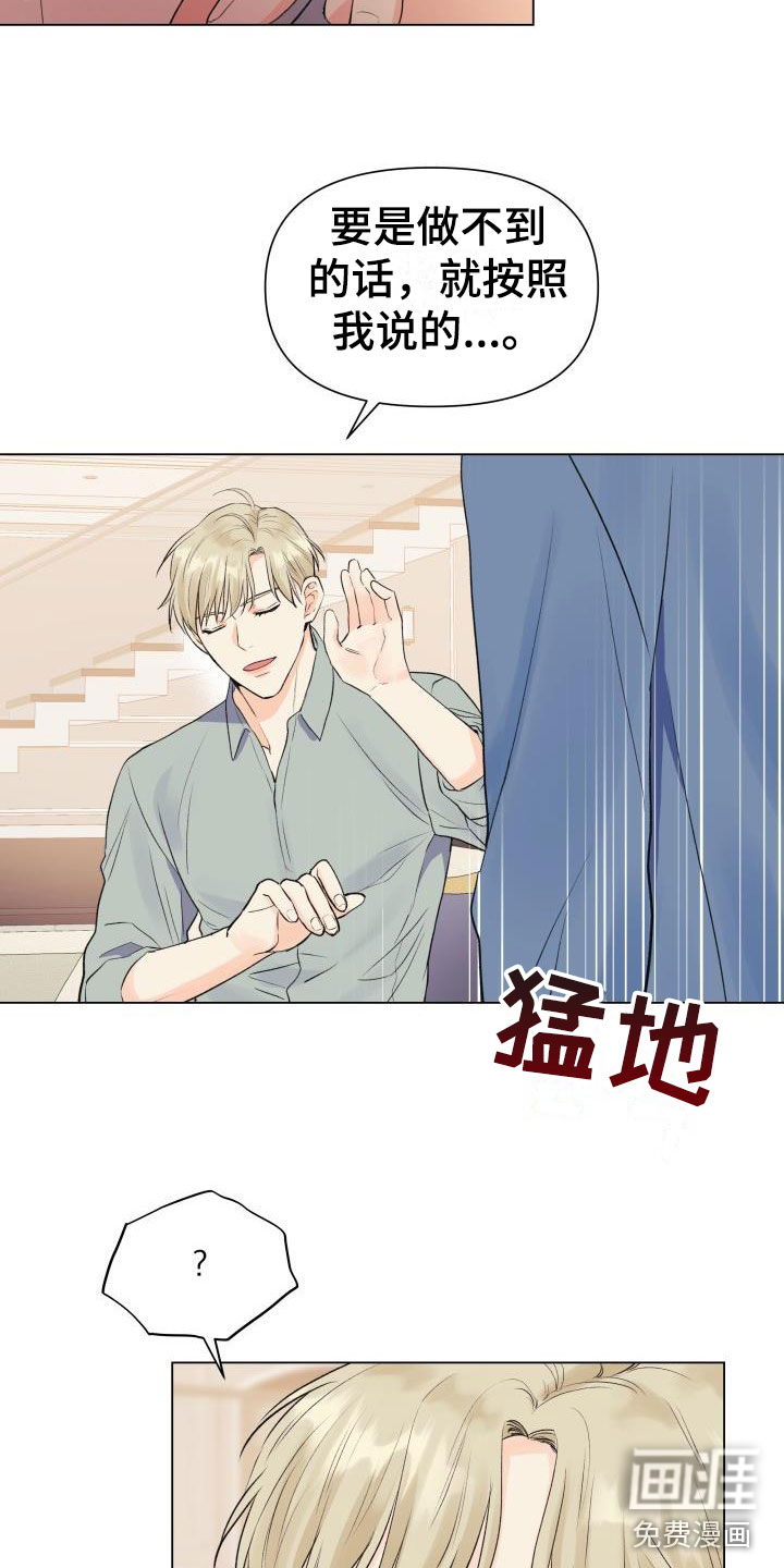 第31话24