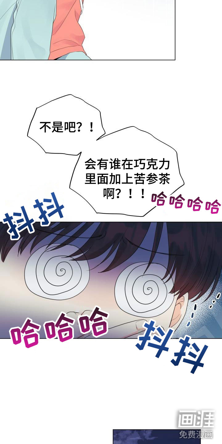 第31话3