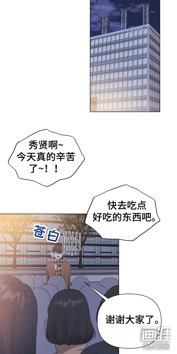 第31话4