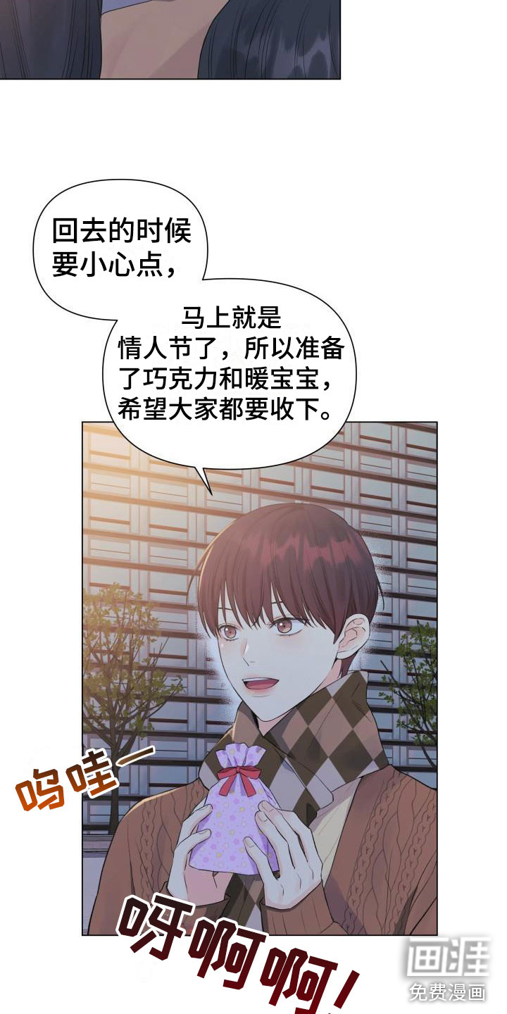 第31话5