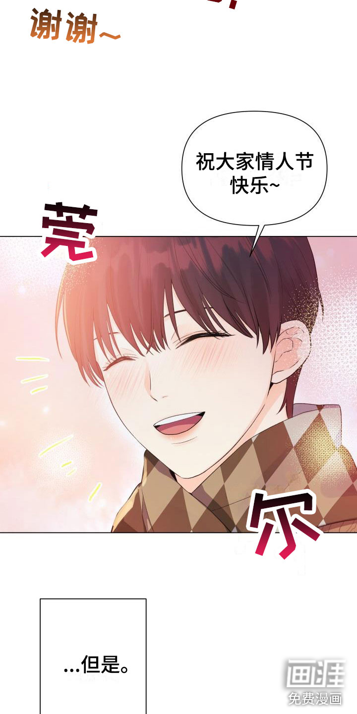 第31话6