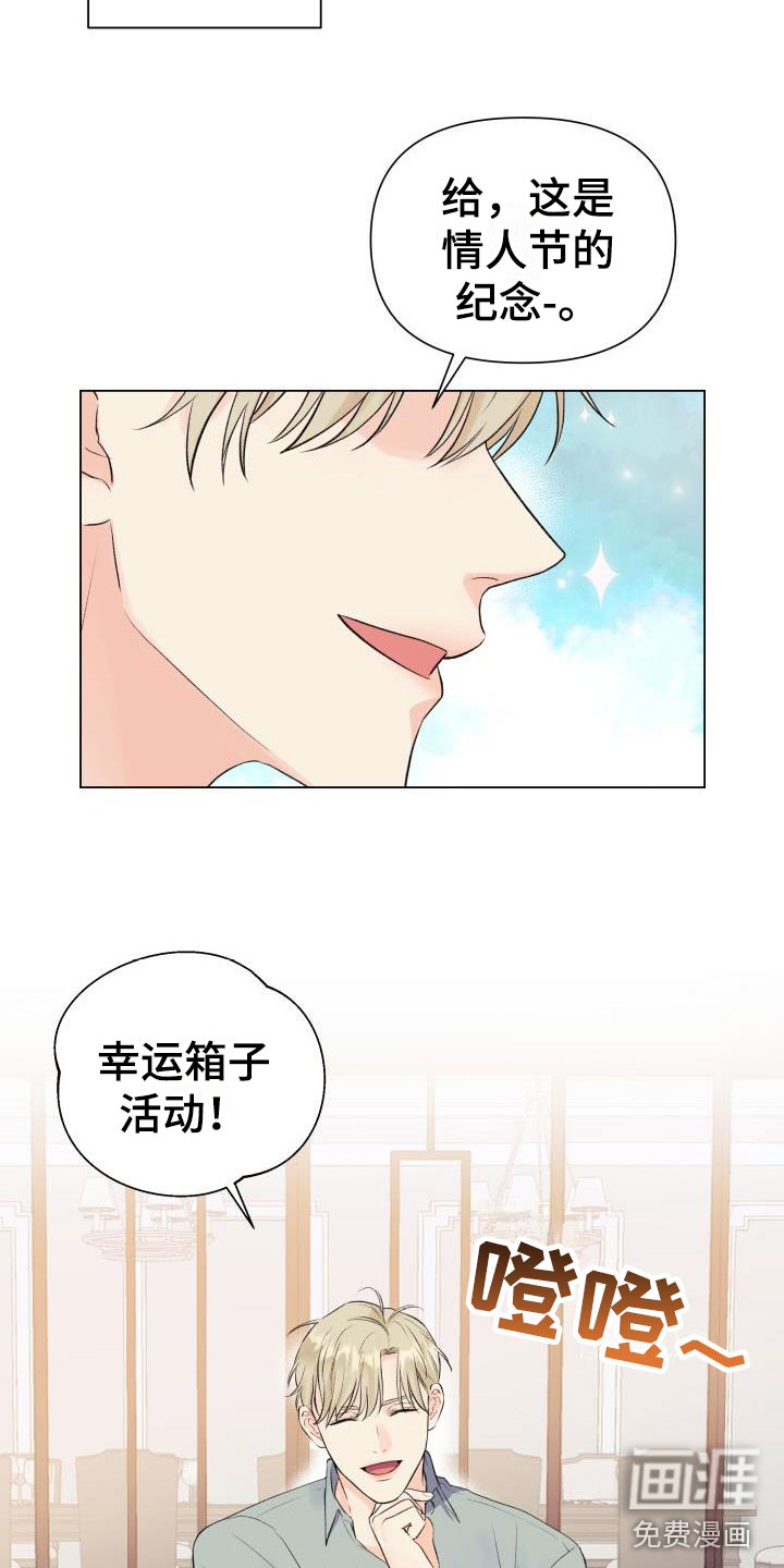 第31话7