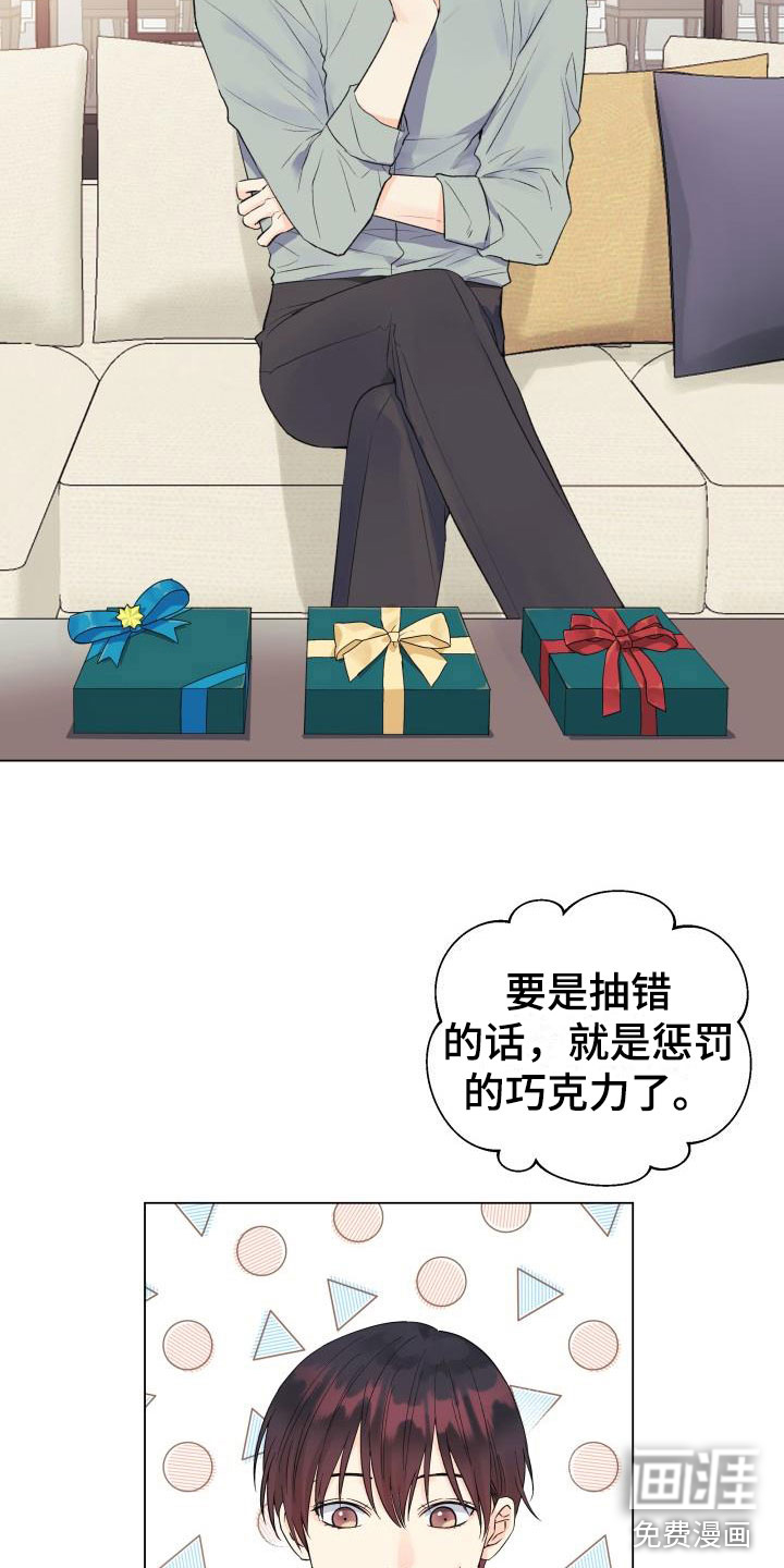 第31话8