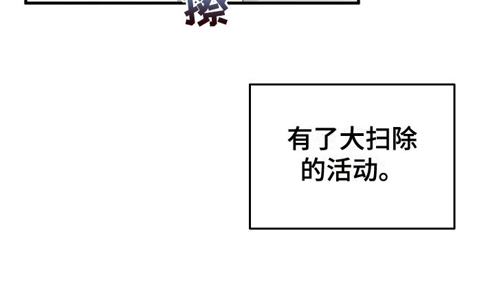 第30话11