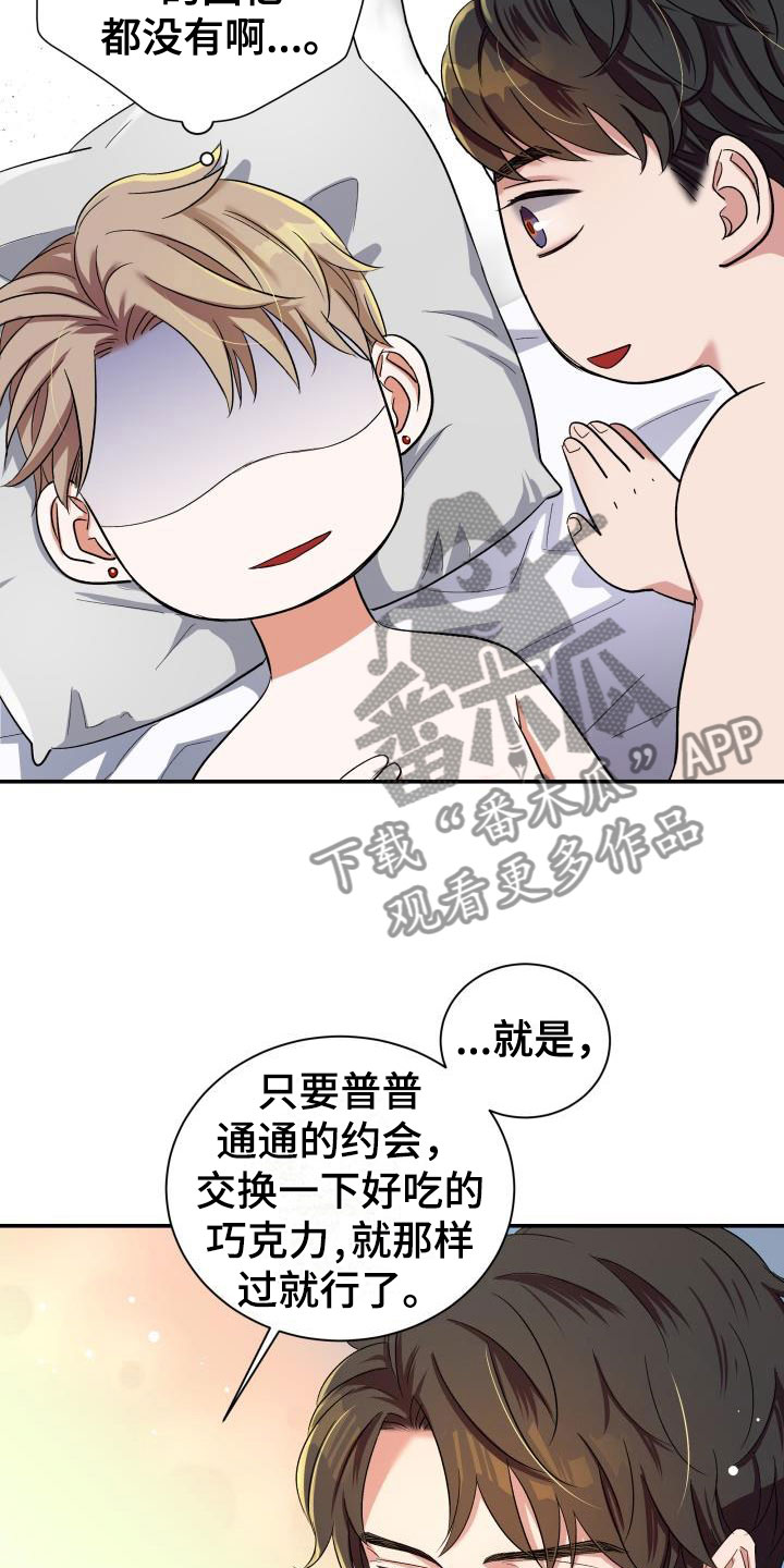 第30话3