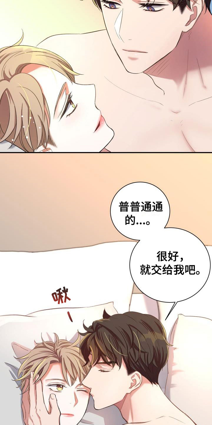 第30话4