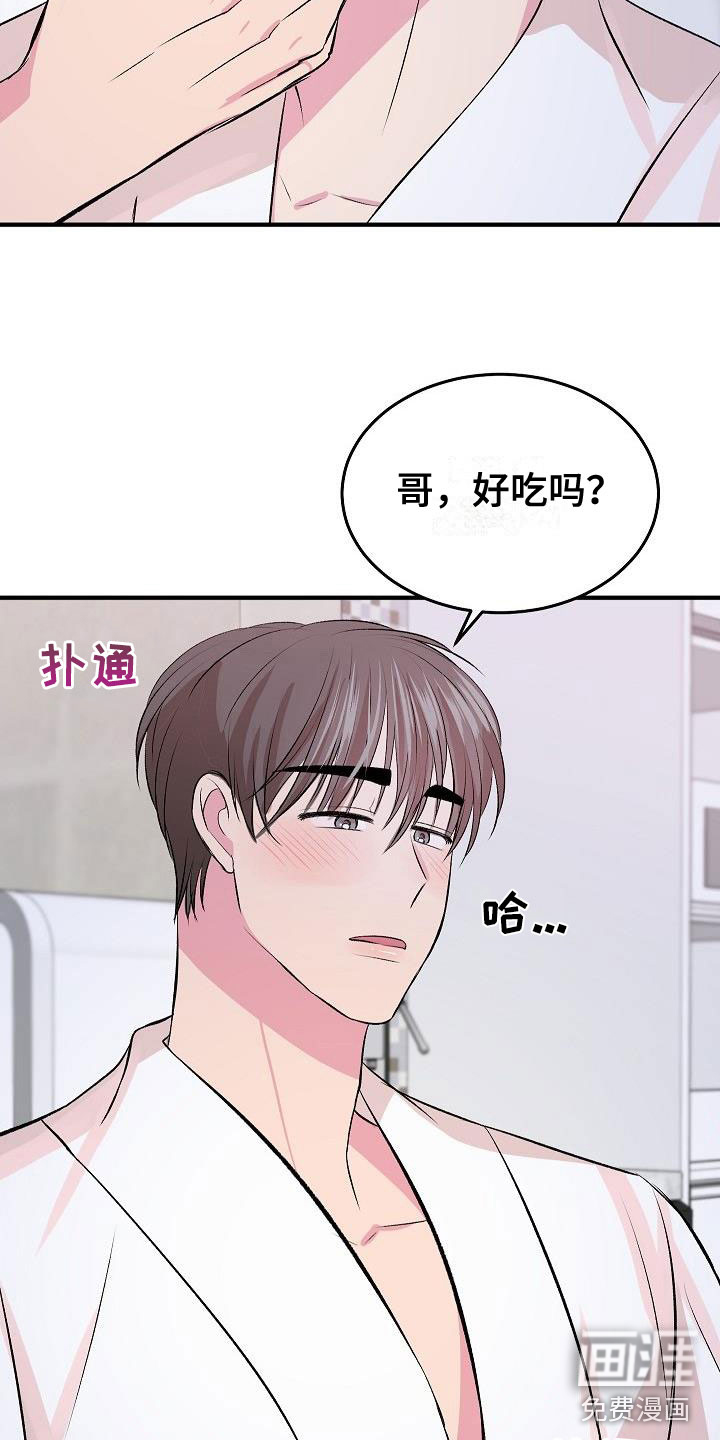 第30话6