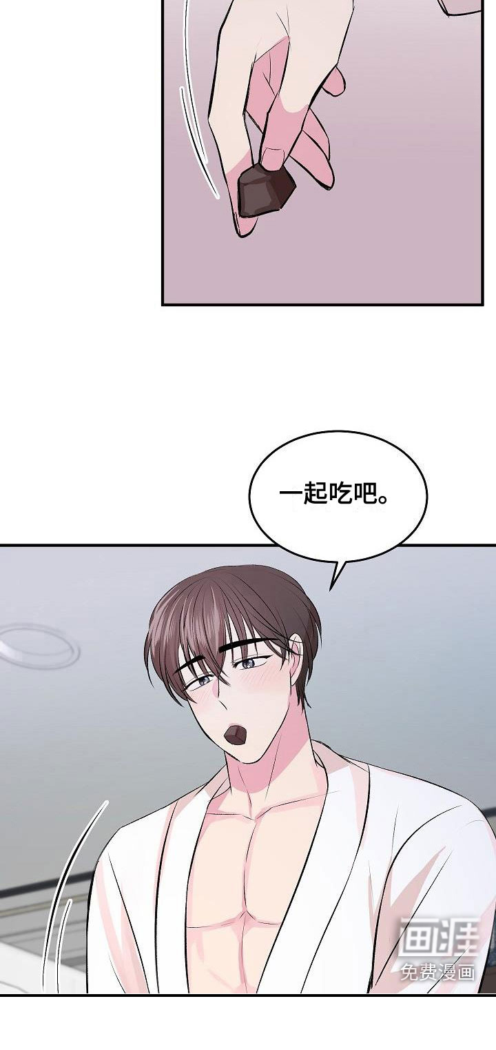 第30话8