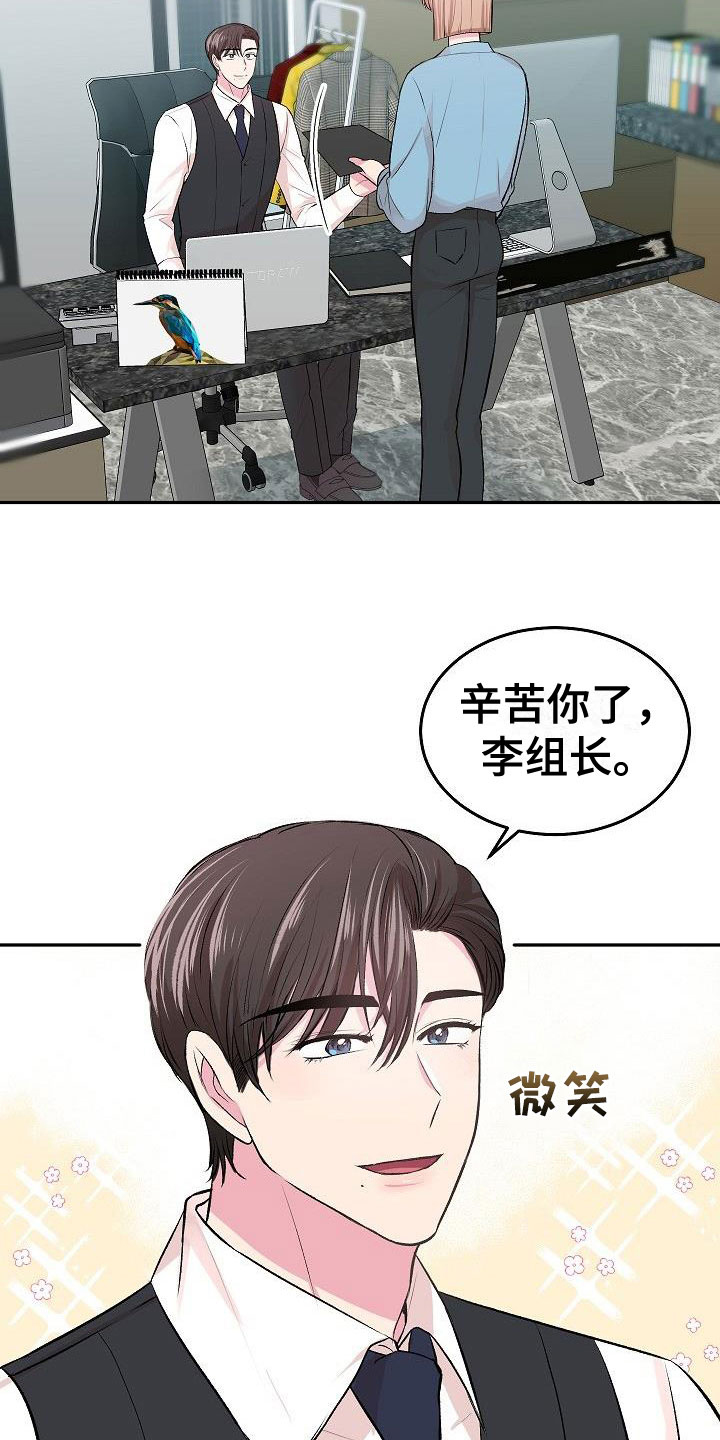 第29话1