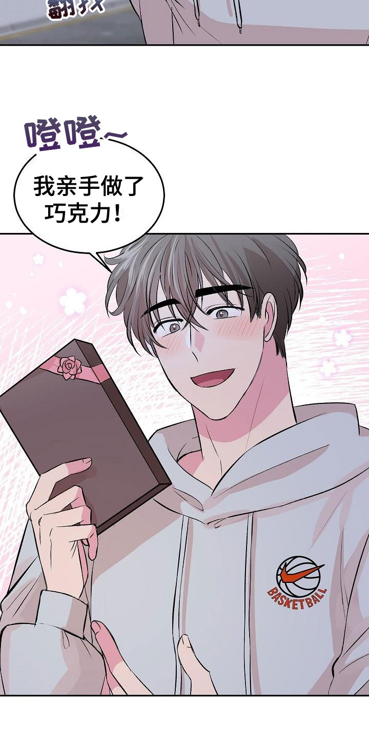 第29话11