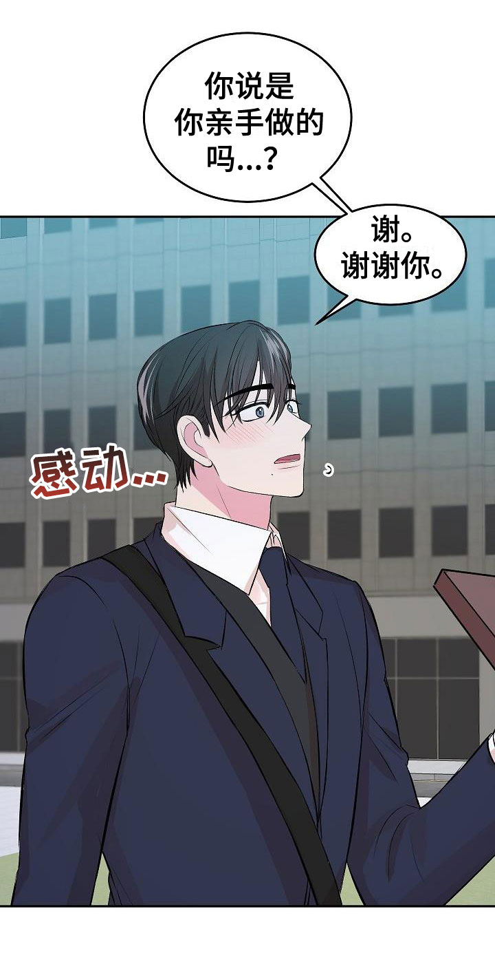 第29话12