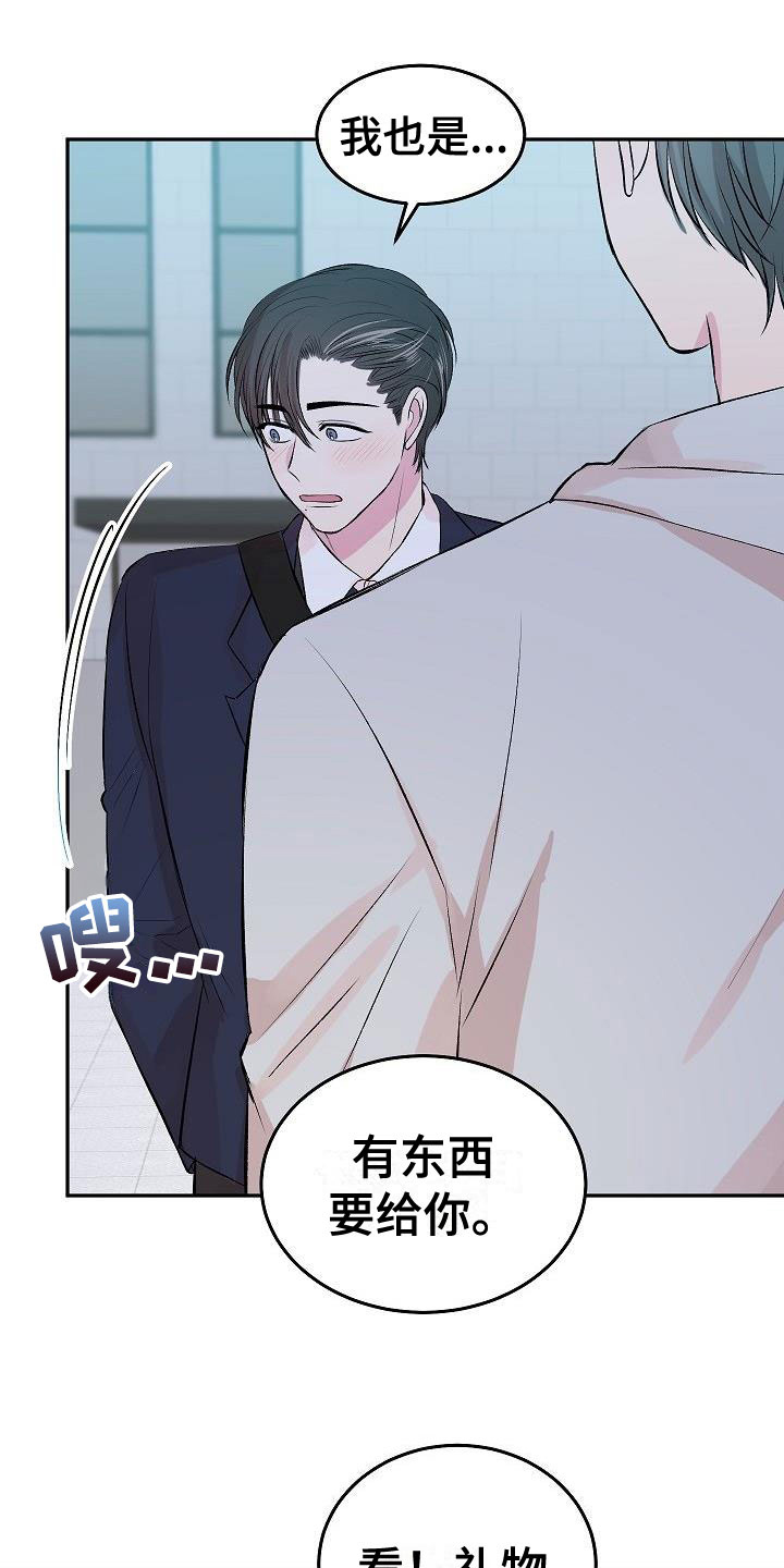 第29话13