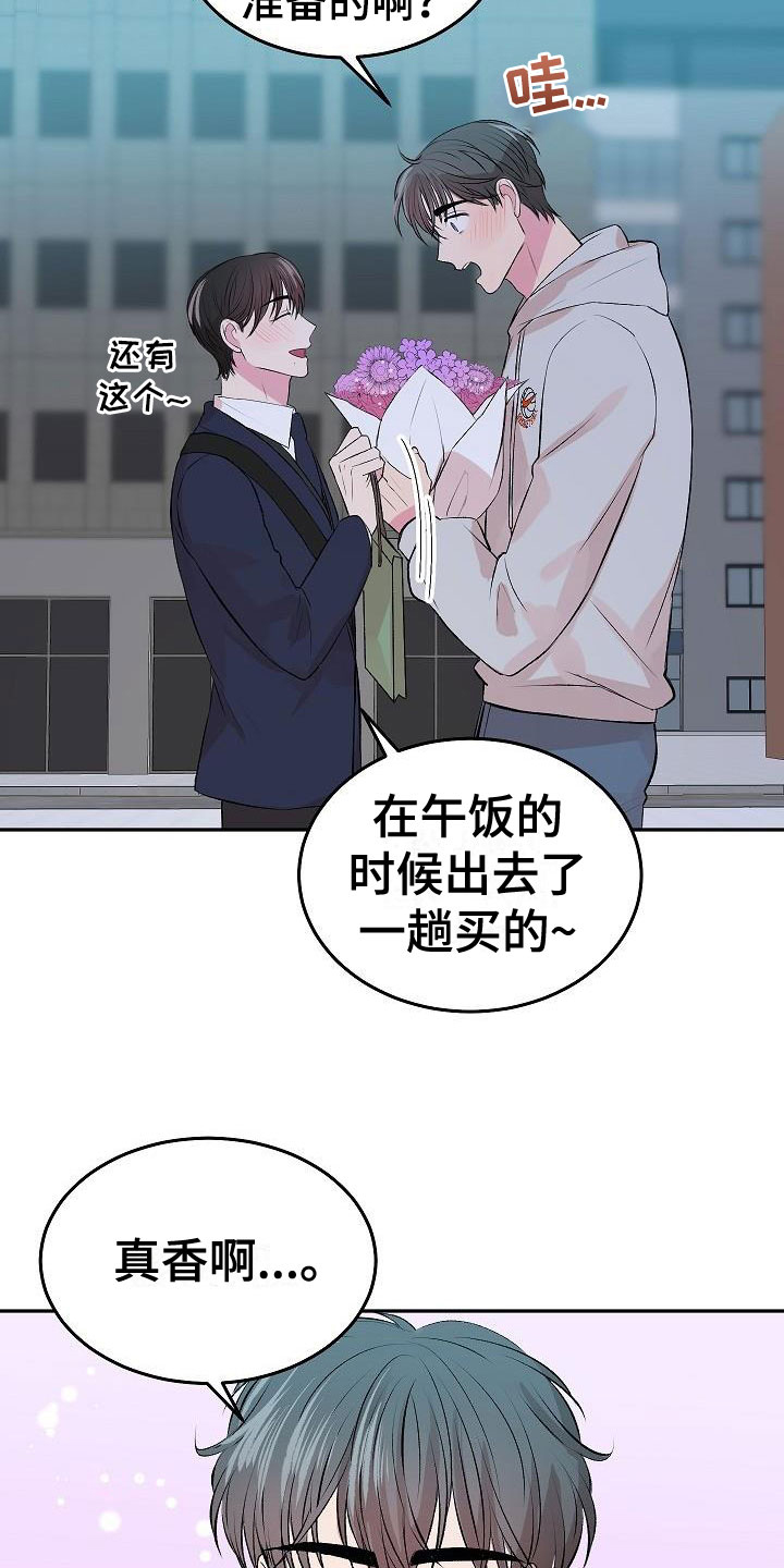 第29话15