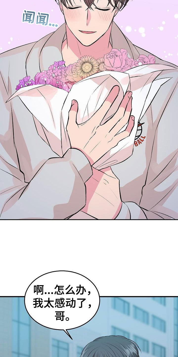 第29话16