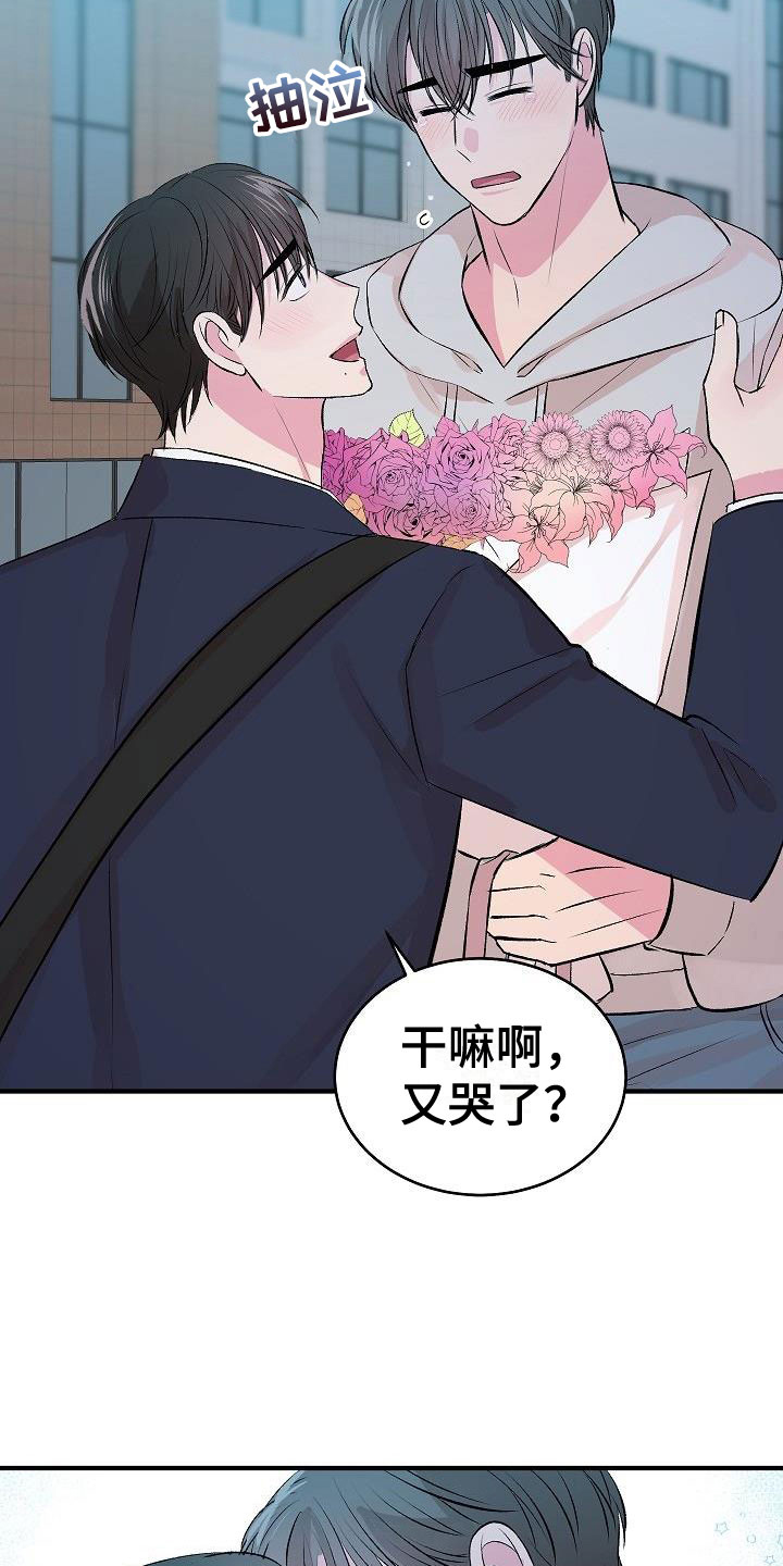 第29话17