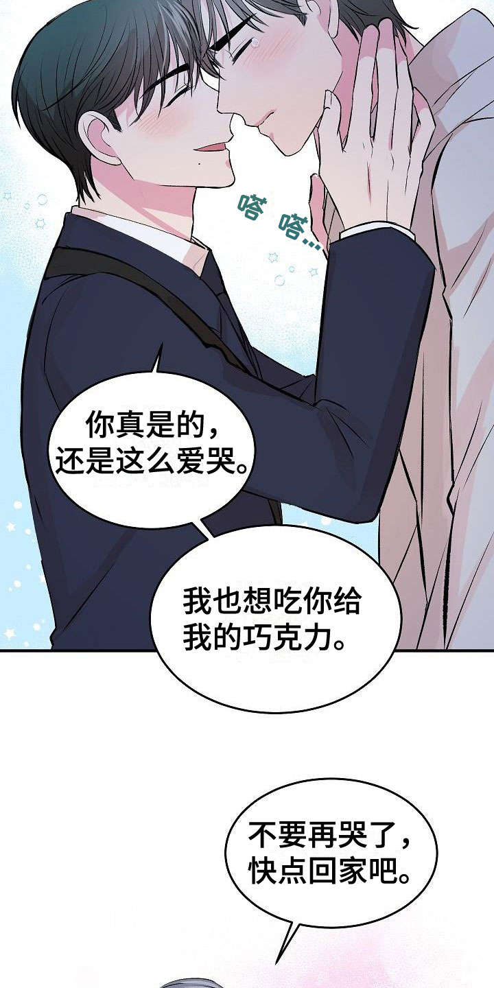 第29话18