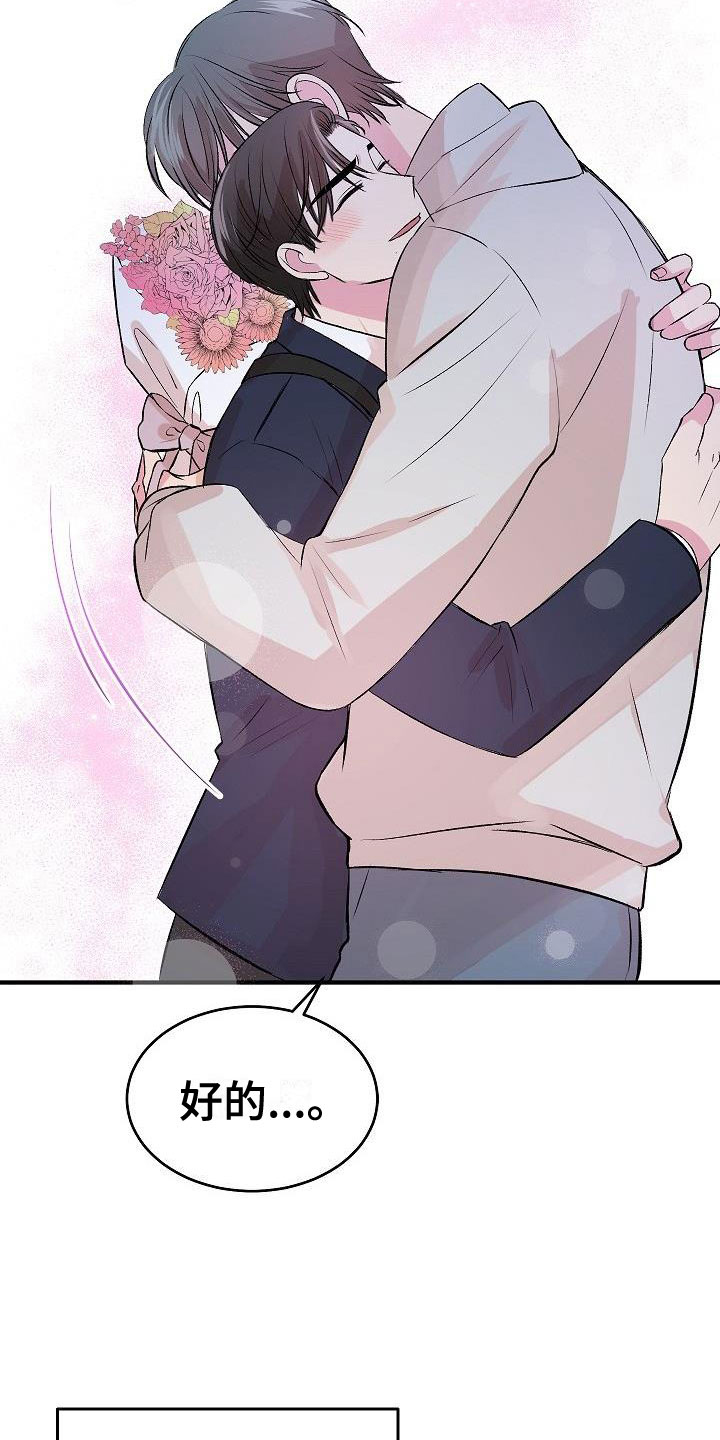 第29话19